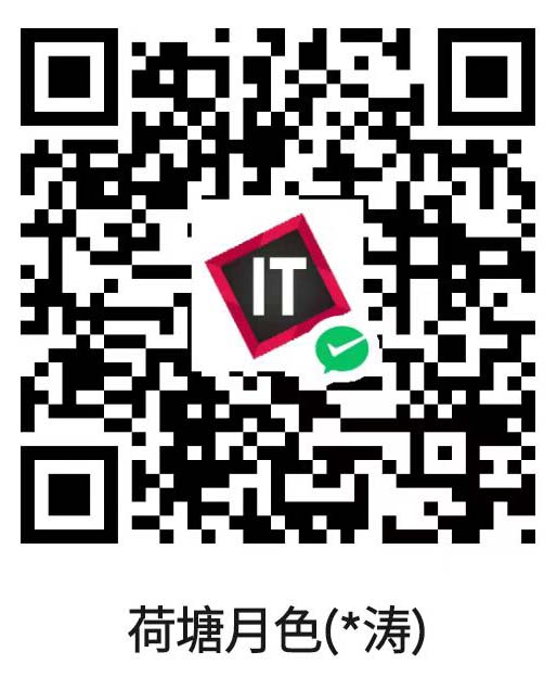 微信收款二维码